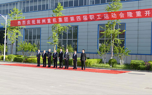 喜迎“五一“勞動節(jié)，林州重機(jī)集團(tuán)第四屆職工運(yùn)動會隆重舉行